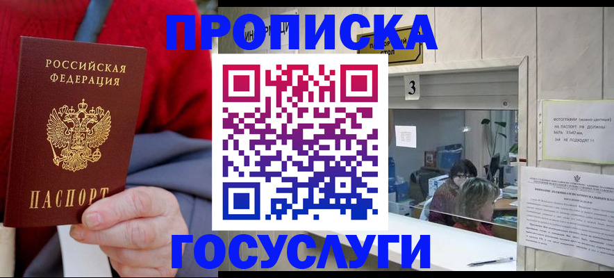 регистрация для школы в Острогожске