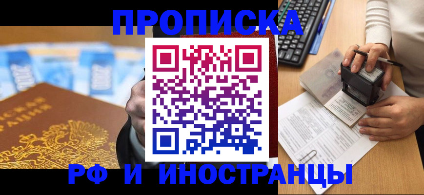 регистрация в Острогожске