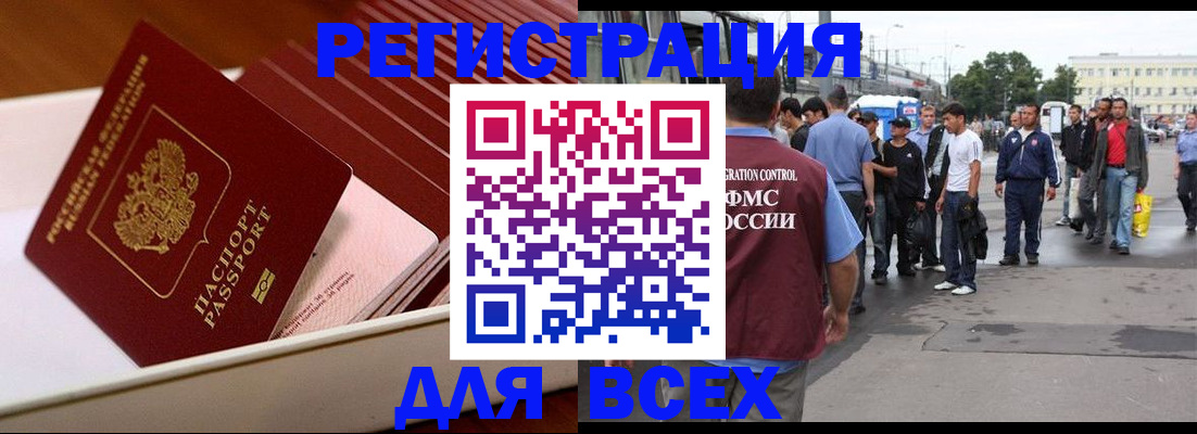 пропишу в квартире в Острогожске